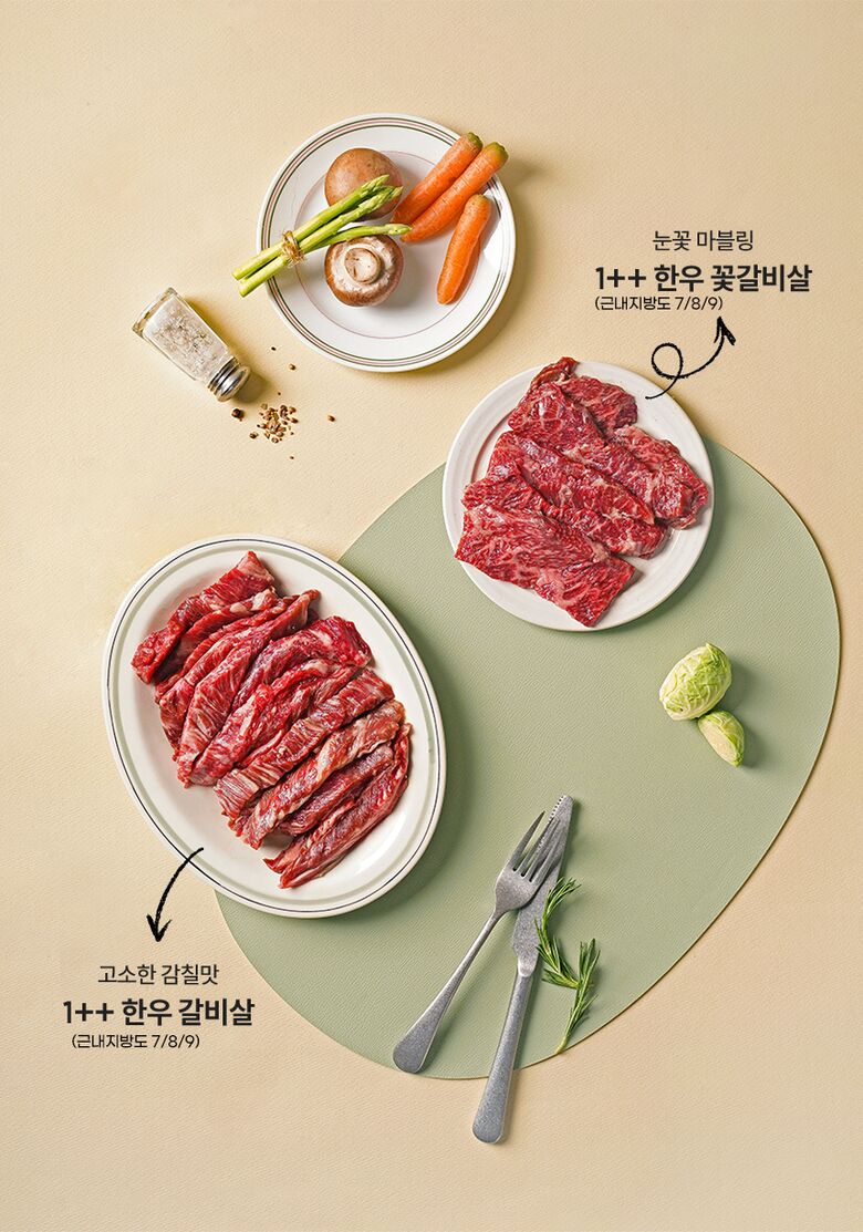 03_세트2_롯데홈쇼핑-제공_03